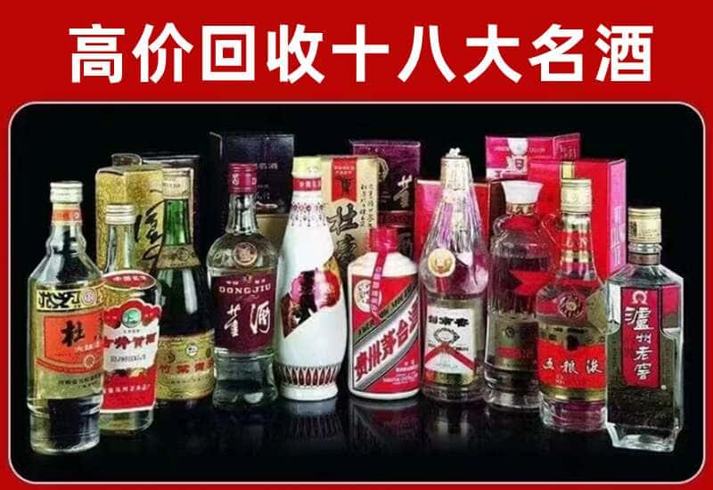 石屏县茅台酒回收