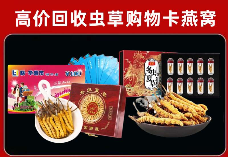 石屏县回收购物卡