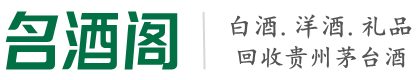 石屏县客聚烟酒回收店