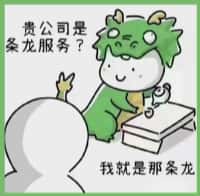 石屏县客聚烟酒回收店