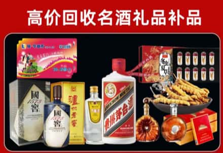 石屏县回收80年茅台公司在哪？